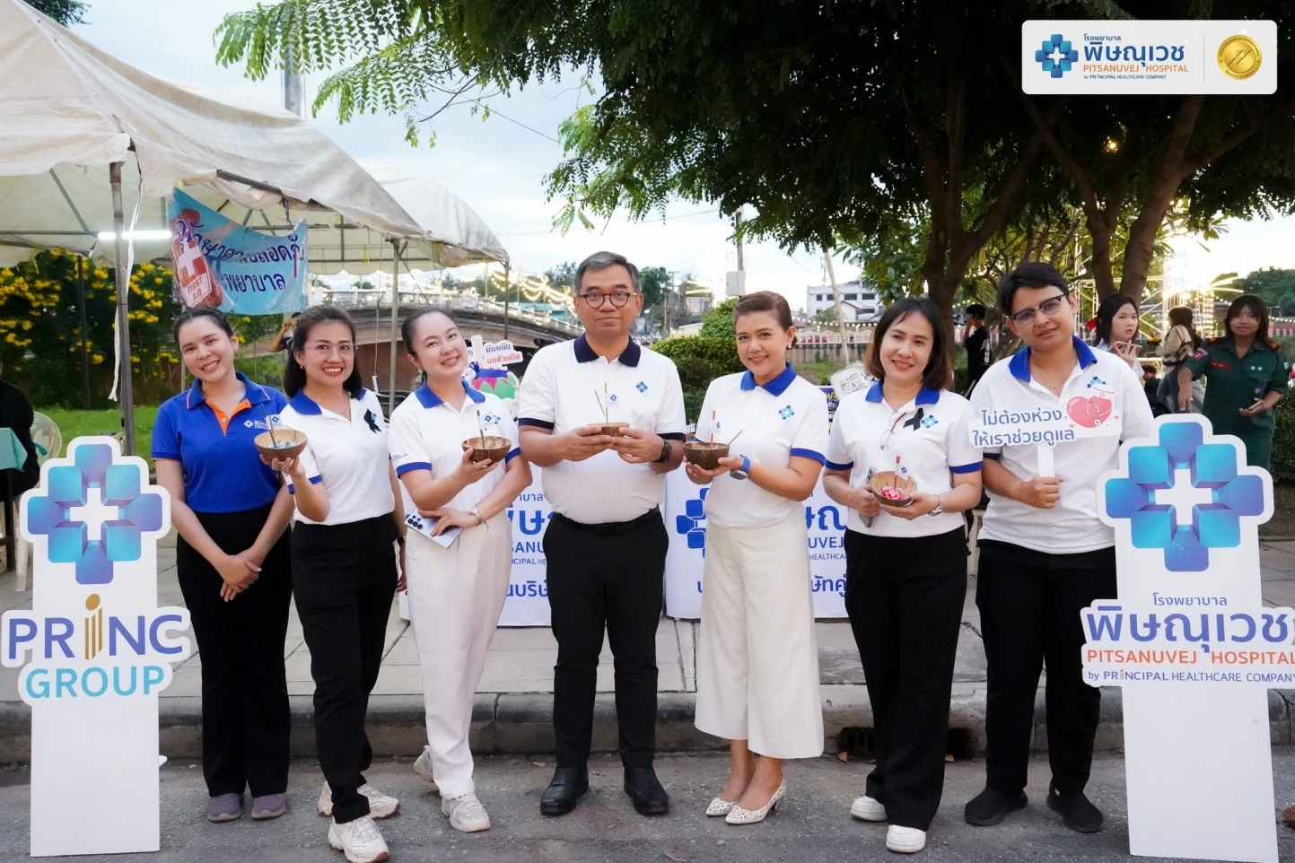 พิษณุเวช จัดบูธกิจกรรม แจกกระทงรักษ์โลก ณ สวนชมน่าน จังหวัดพิษณุโลก