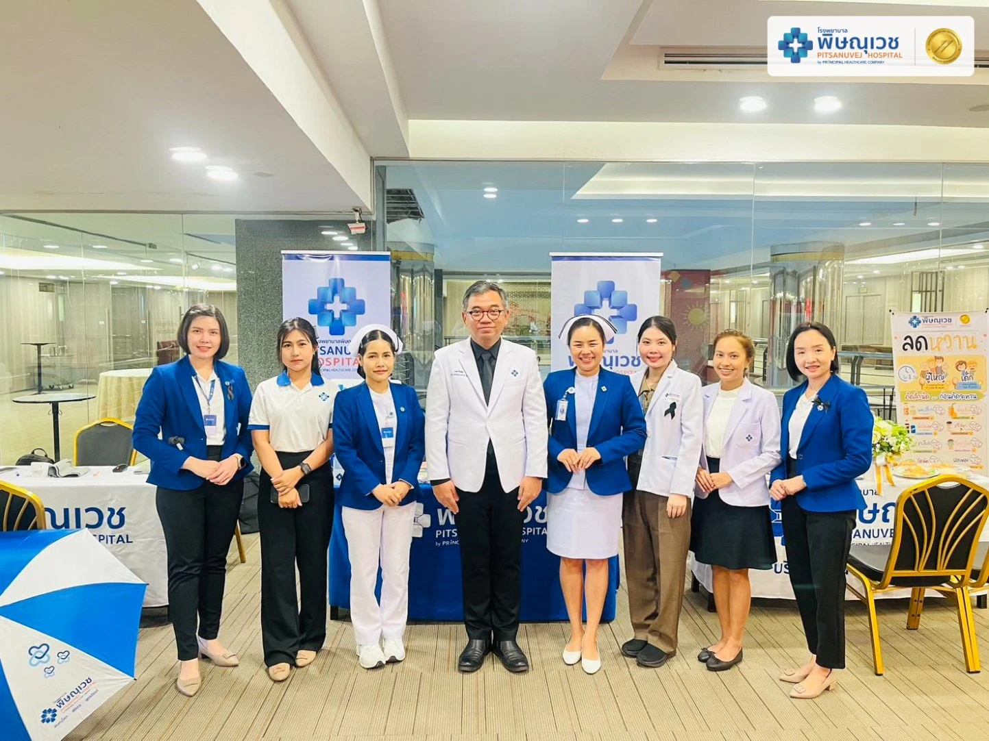 พิษณุเวช ร่วมงานสัมมนาวิชาการ เพิ่มความคุ้มครองที่ AIA SMART NETWORK