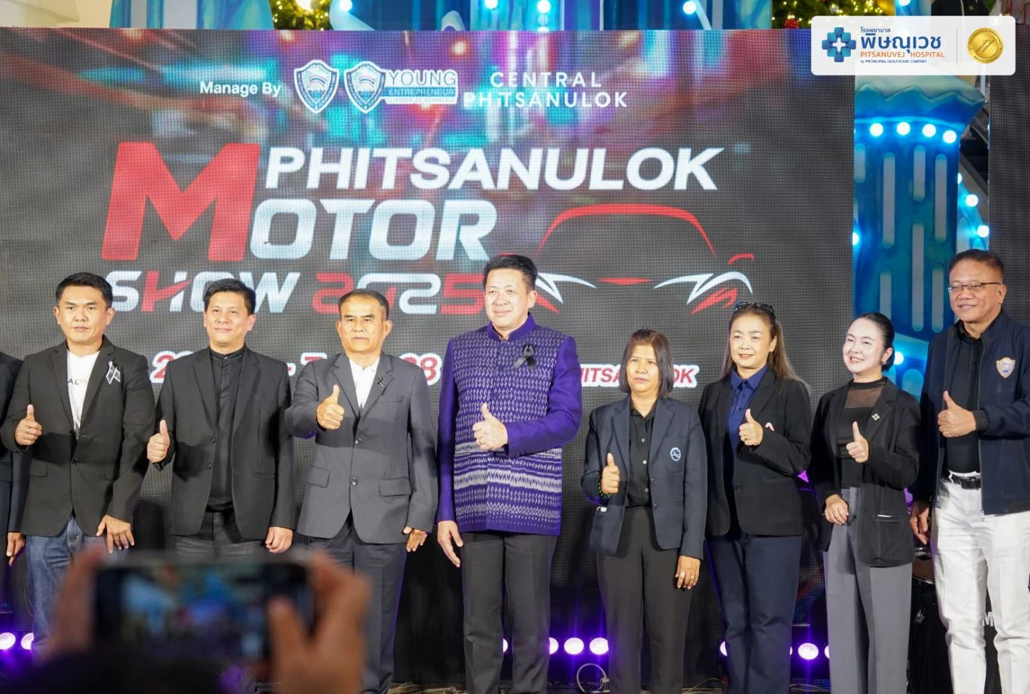 พิษณุเวช ร่วมพิธีเปิดงาน Phitsanulok Motor Show 2025