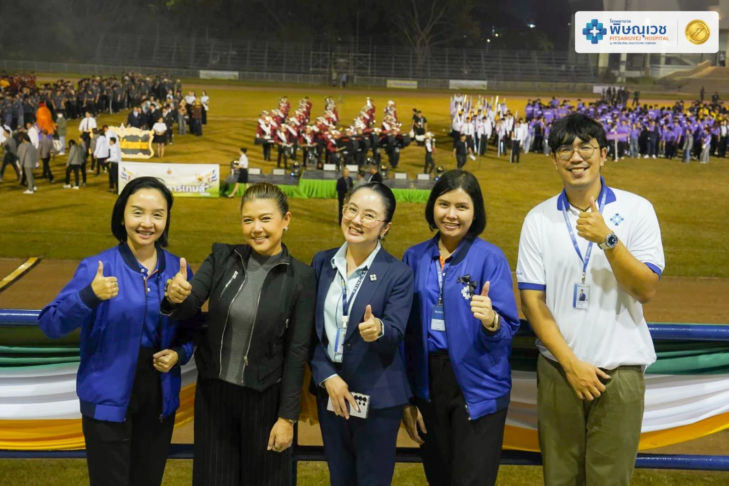 พิษณุเวช ร่วมเสริมพลังหิรัญญิการ์เกมส์ พร้อมดูแลทุกความปลอดภัยตลอดการแข่งขัน