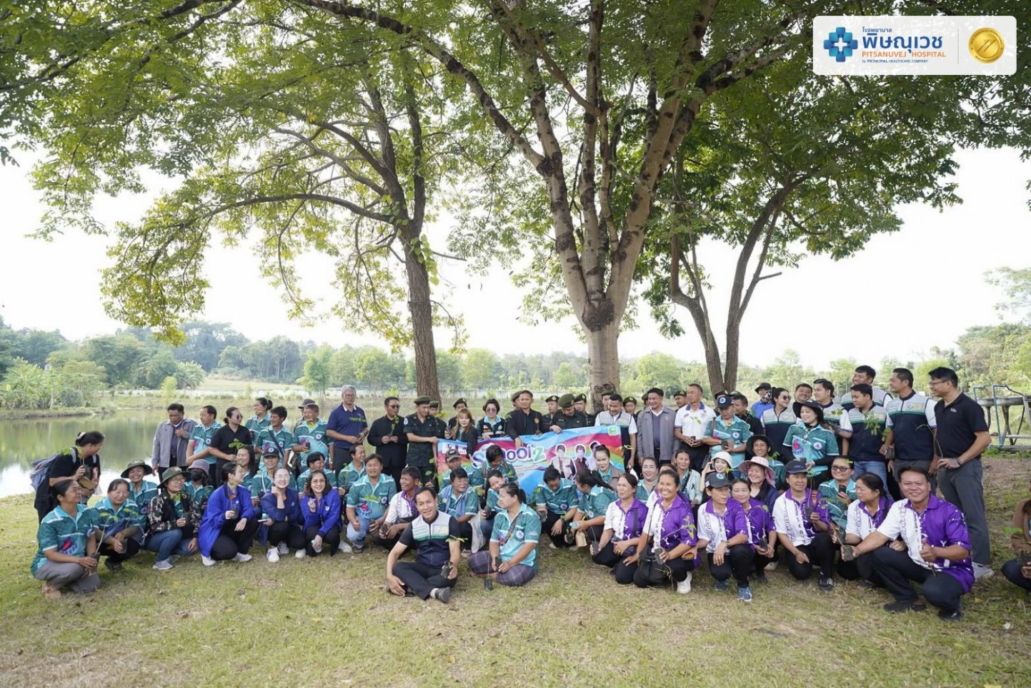 พิษณุเวช ร่วมกิจกรรม Back To School : MCOT Radio Network Go Green จังหวัดพิษณุโลก