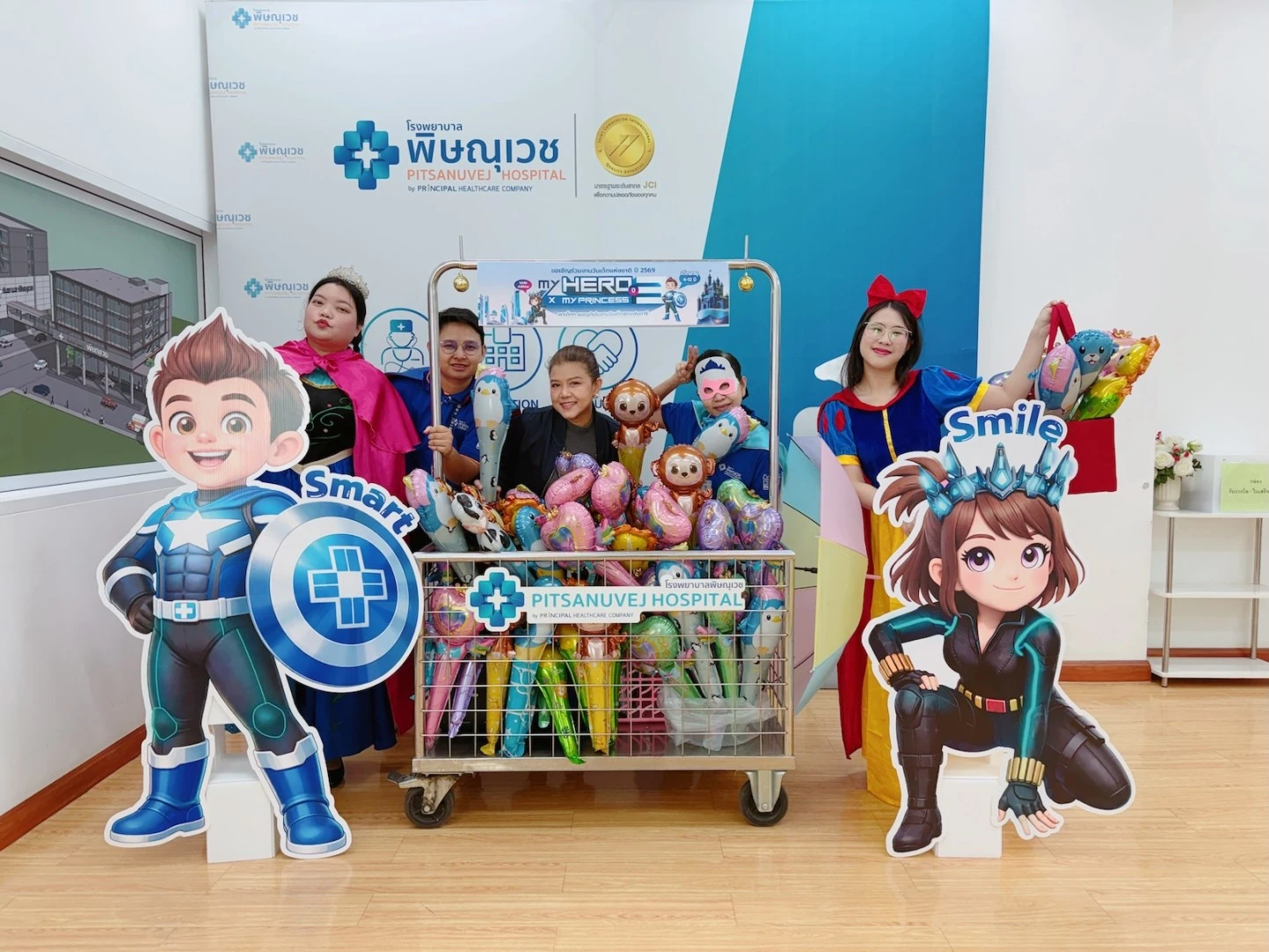 พิษณุเวช เร่ิมปีใหม่มอบความสุขและรอยยิ้ม กับกิจกรรมวันเด็กประจำปี 2569