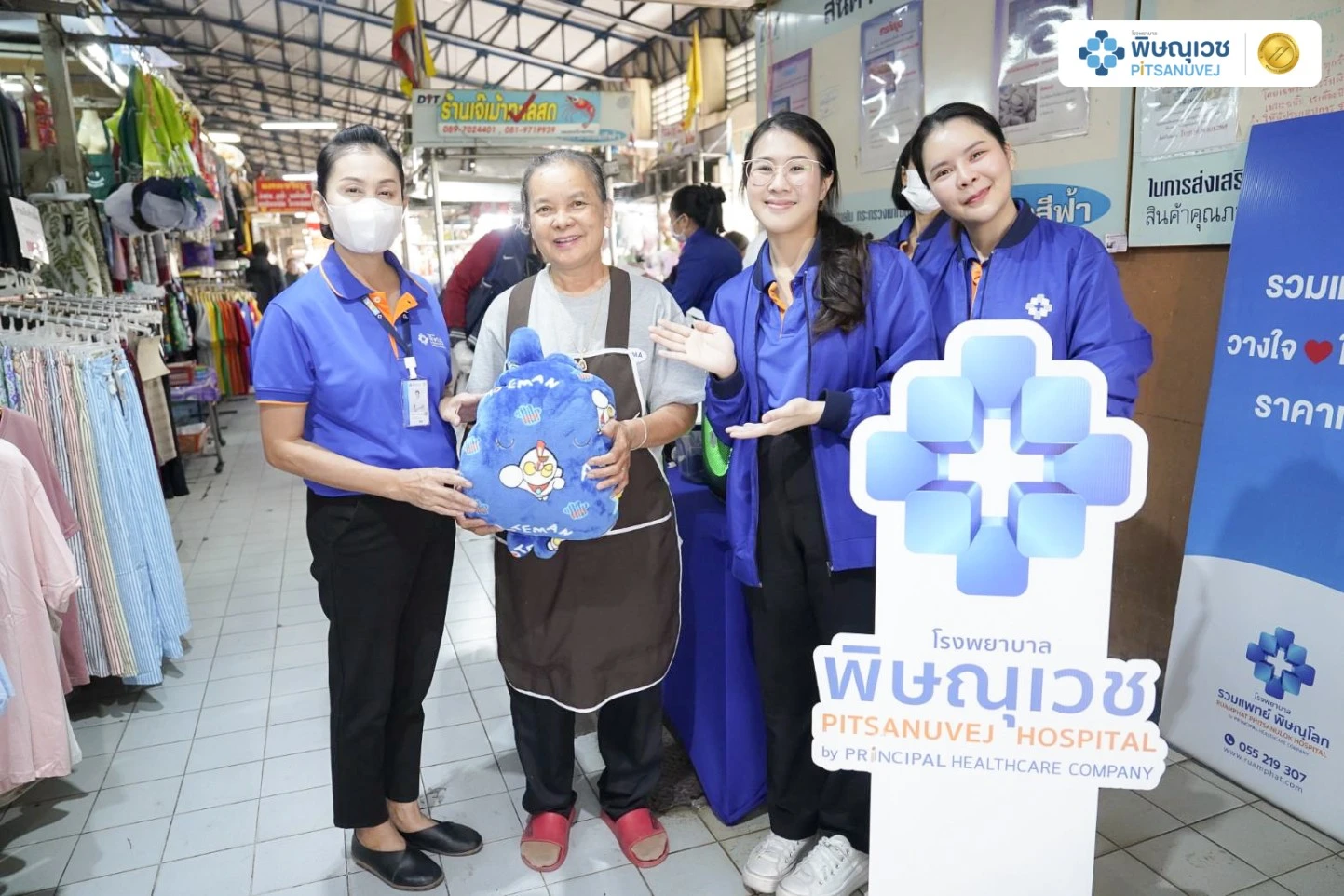 พิษณุเวชออกประชาสัมพันธ์ เดินพบปะพี่น้องประชาชน ตลาดพิษณุโลกร่วมใจ (ตลาดเทศบาล 6)