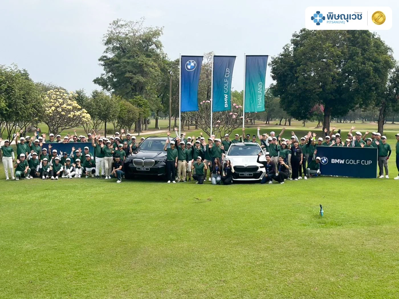 พิษณุเวช ในเครือ PRINC Group ร่วมขับเคลื่อนสังคมคนรักสุขภาพ ในงานแข่งขัน BMW Golf Cup 2026 ณ จังหวัดพิษณุโลก