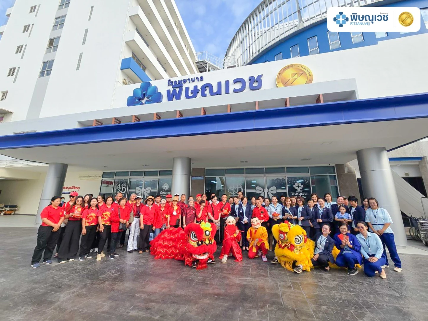 พิษณุเวช ร่วมทำบุญใหญ่ประจำปี 2569 มูลนิธิประสาทบุญสถาน สานต่อพลังความดีเพื่อเครือข่ายกู้ภัยพิษณุโลก