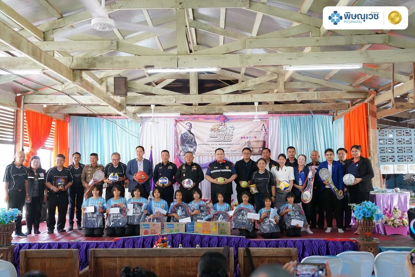 พิษณุเวช สนับสนุนทุนการศึกษา สร้างโอกาสทางการศึกษา ในงาน 96 ปี วันวิทยุกระจายเสียงไทย