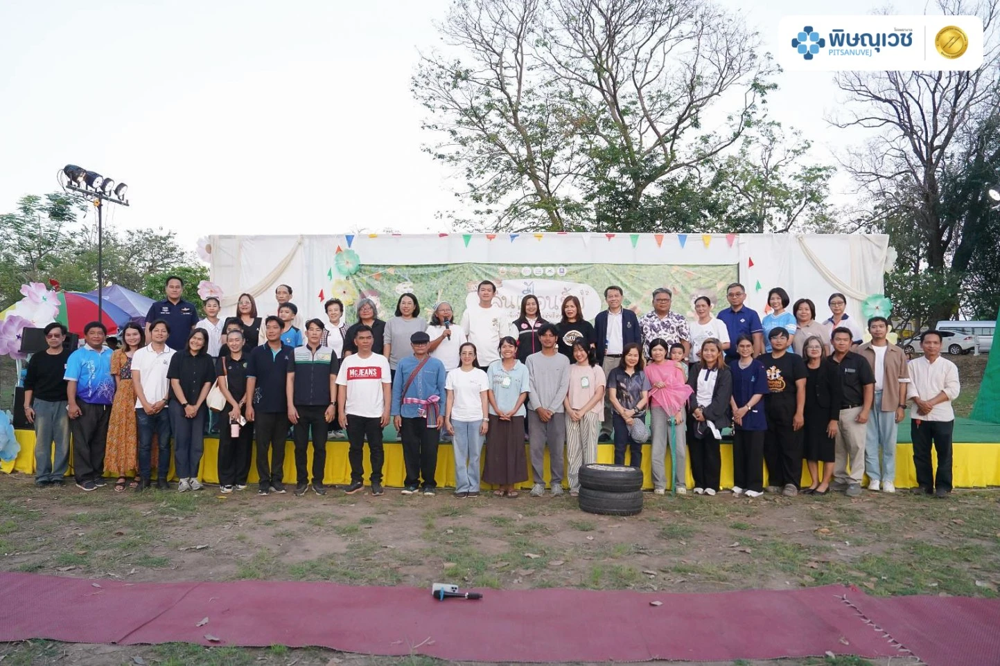 พิษณุเวช ร่วมงานเล่นเปื้อนยิ้ม ปี 2 ส่งเสริมพัฒนาการเด็กพิษณุโลก