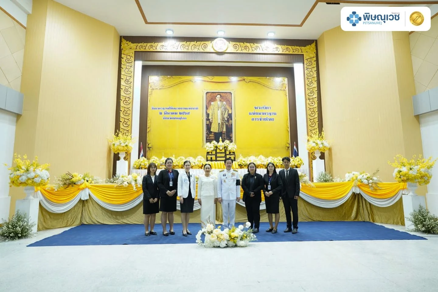พิษณุเวช ร่วมวันมาตรฐานฝีมือแรงงานแห่งชาติ 2569 ย้ำความสำคัญมาตรฐานบุคลากรทางการแพทย์