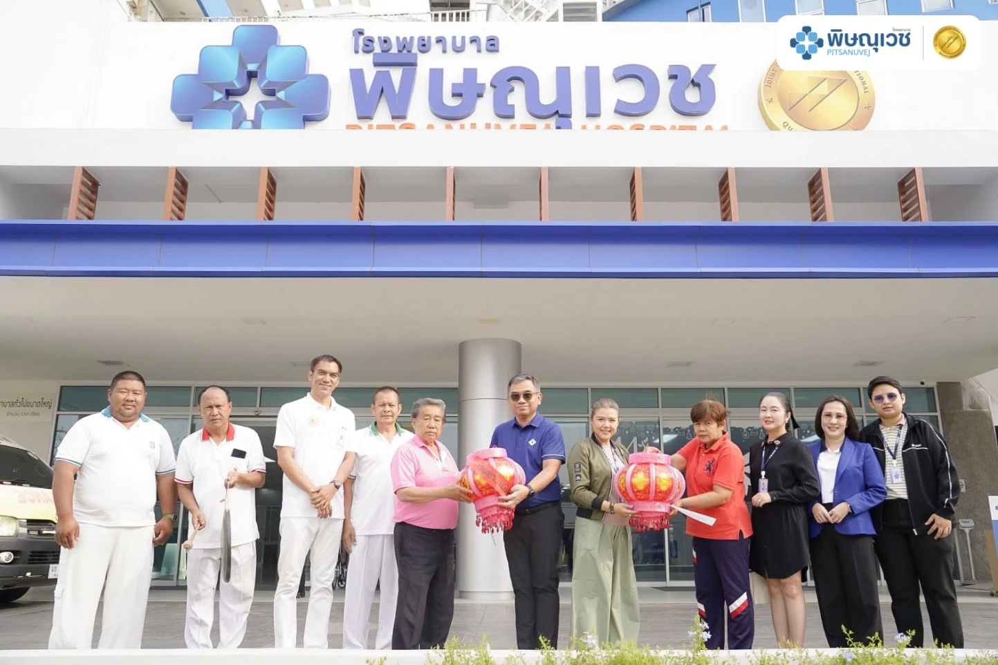 พิษณุเวช รับไฉ่ซิ่งเอี๊ย เสริมสิริมงคลองค์กร สร้างพลังใจบุคลากร ปี 2569