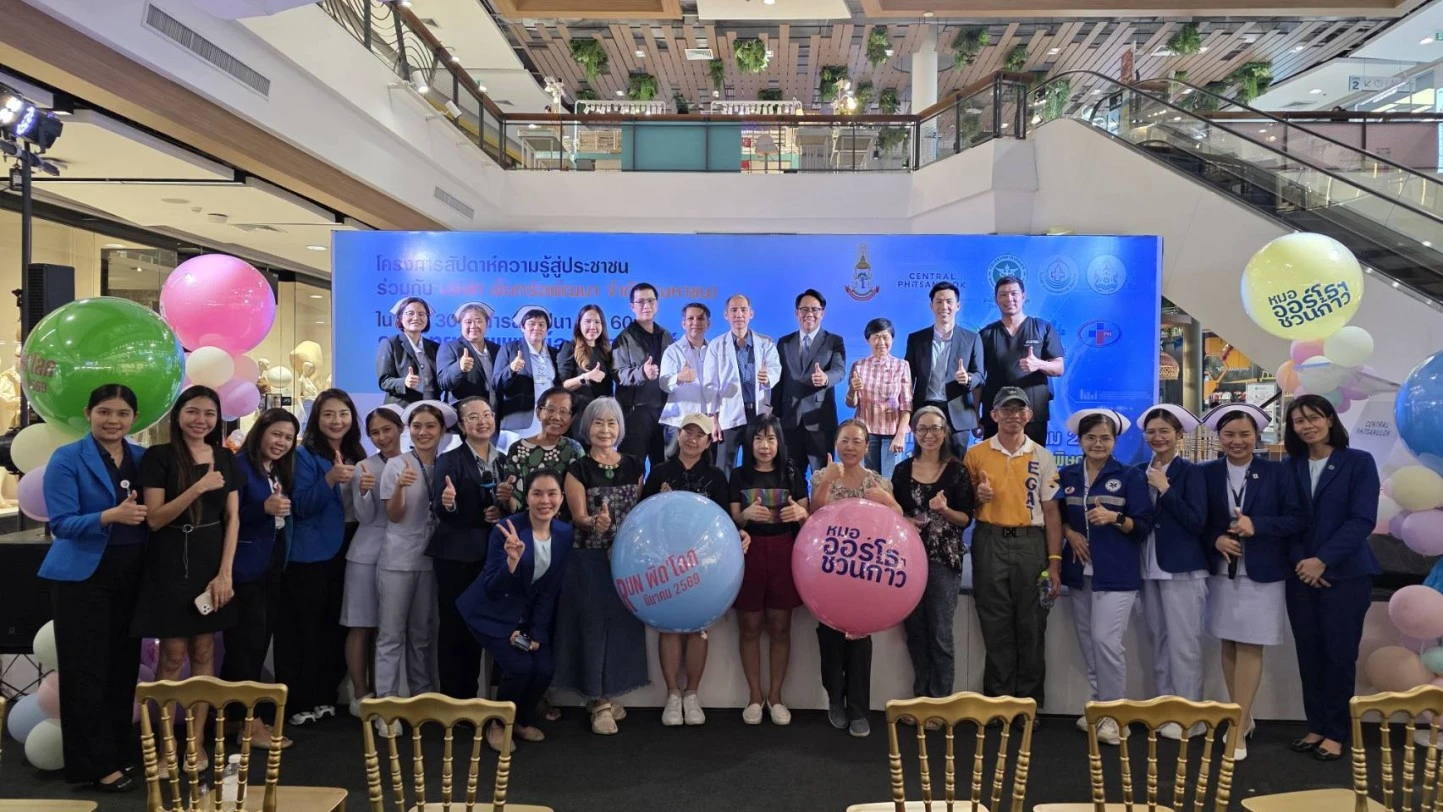 โรงพยาบาลพิษณุเวช ร่วมกิจกรรมความรู้สุขภาพกระดูกและข้อ