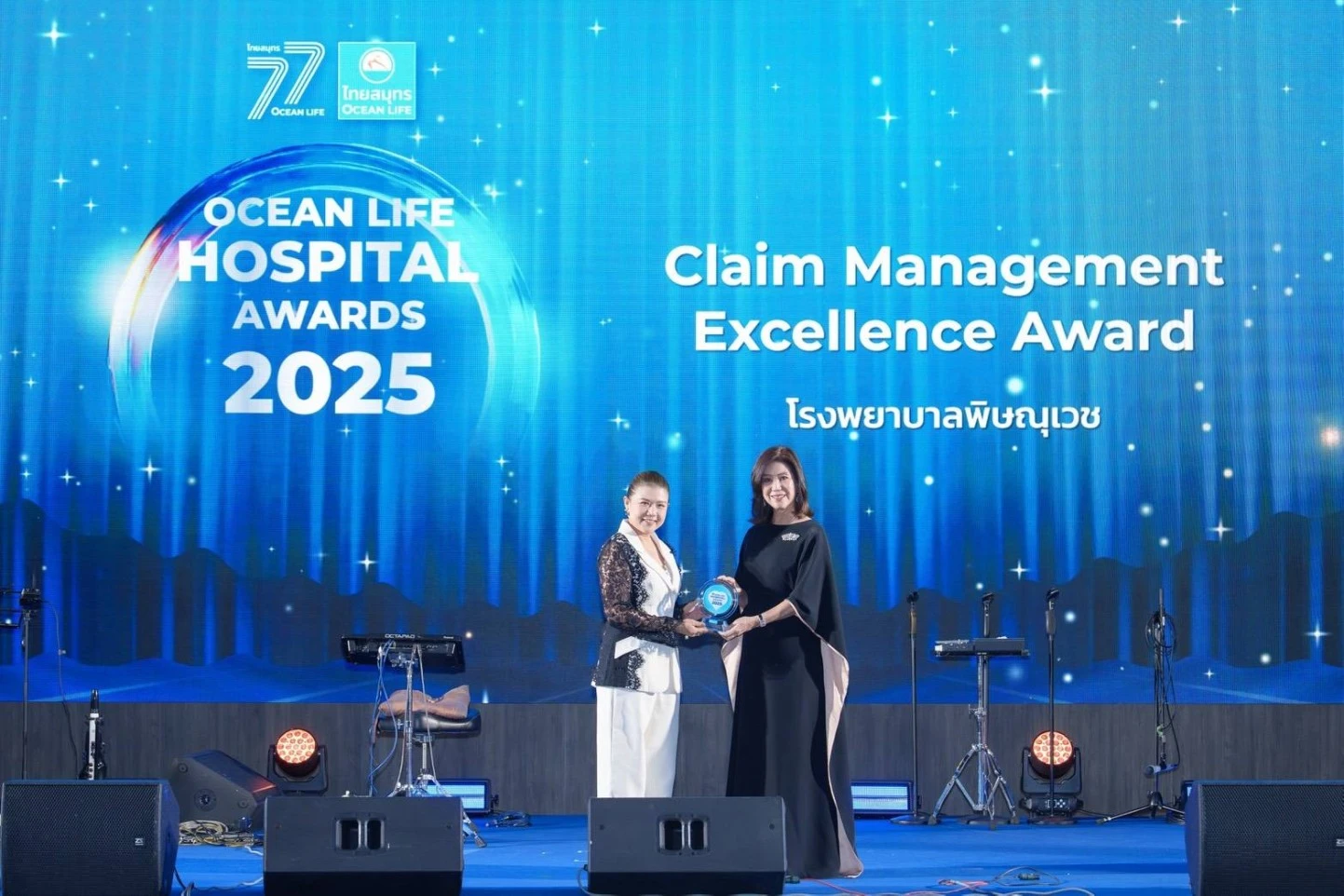 พิษณุเวช คว้ารางวัล Claim Management Excellent Award