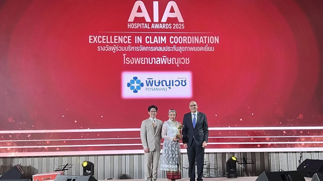 พิษณุเวช คว้ารางวัล AIA Hospital Awards 2025 ด้านเคลมประกันยอดเยี่ยม