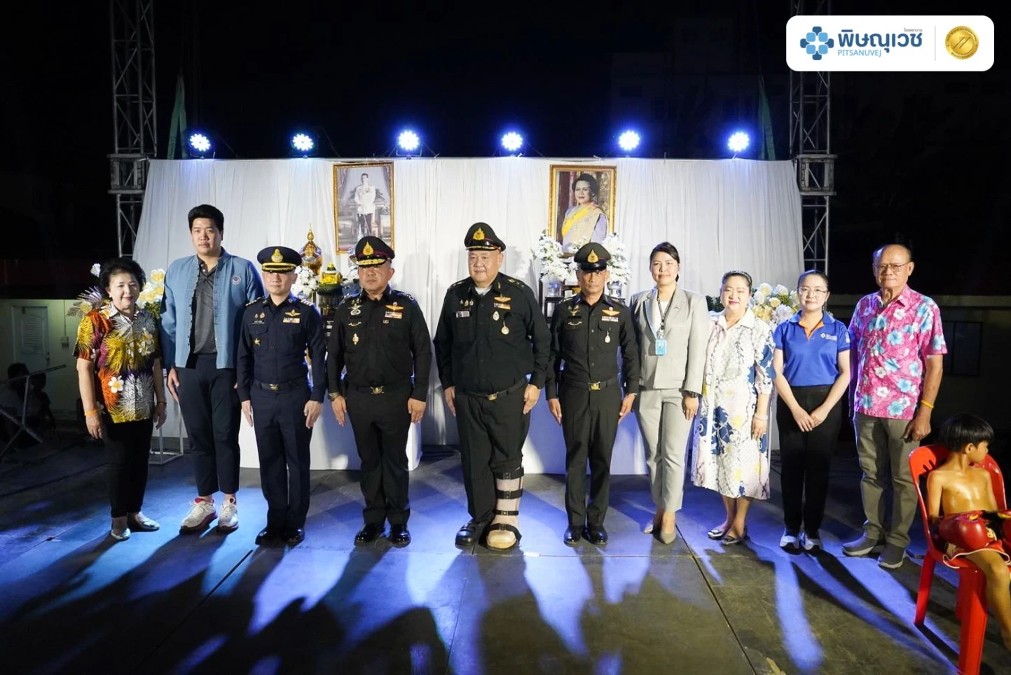 ข่าวโรงพยาบาลพิษณุเวช