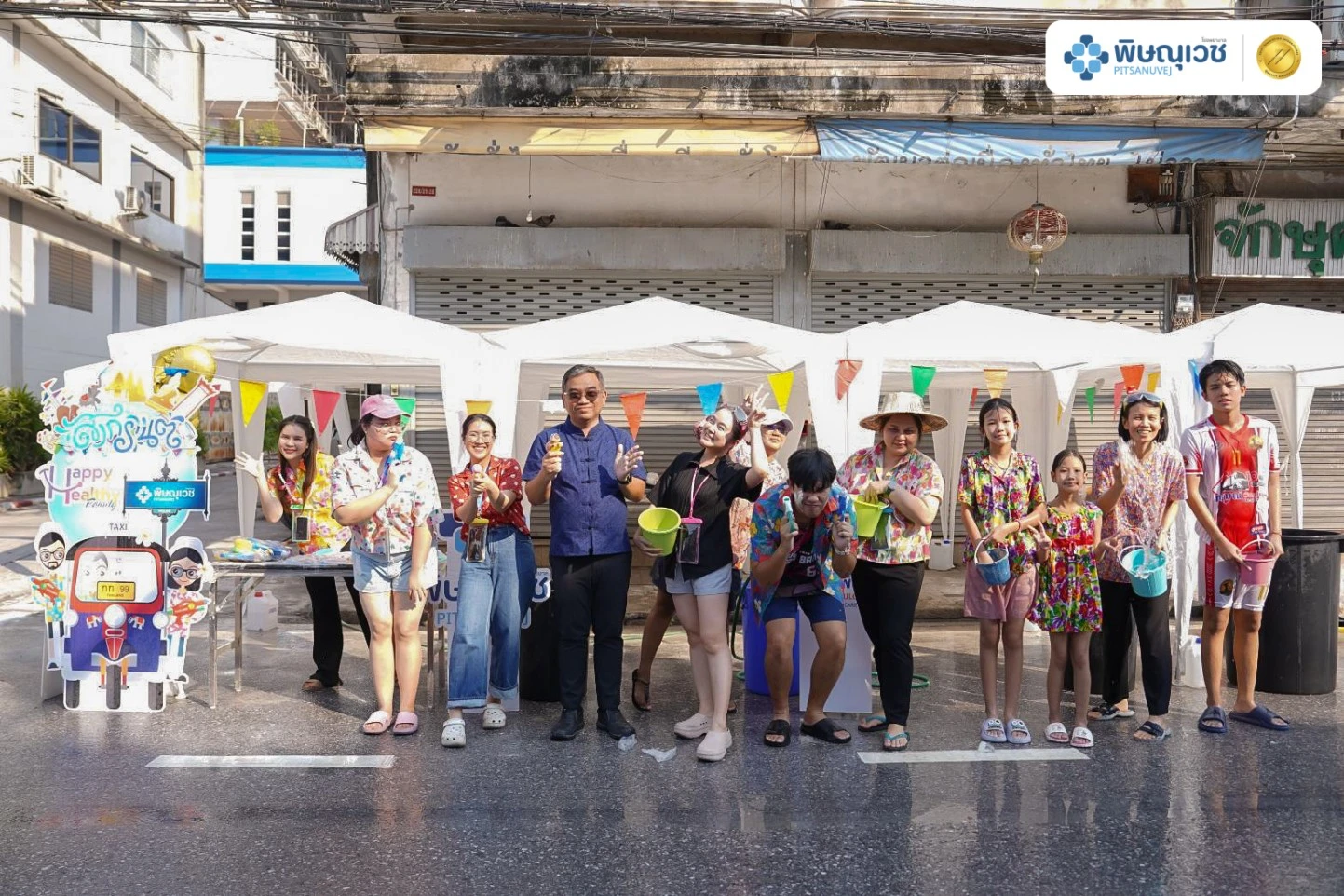 กิจกรรมส่งท้ายสงกรานต์ 2569 ที่โรงพยาบาลพิษณุเวช