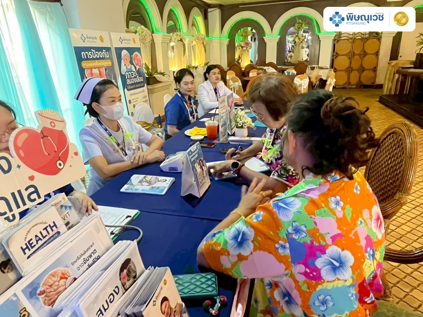 ตรวจสุขภาพผู้สูงอายุ, ประเมินสมองเสื่อม, หน่วยแพทย์เคลื่อนที่, โรงพยาบาลพิษณุเวช, พิษณุโลก, กิจกรรมเพื่อสังคมโรงพยาบาล, สุขภาพผู้สูงอายุ