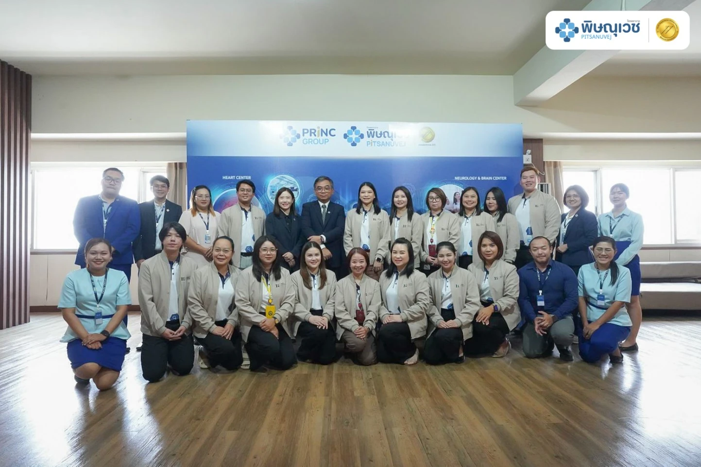 โรงพยาบาลพิษณุเวชต้อนรับคณะแพทยศาสตร์มหาวิทยาลัยนเรศวรศึกษาดูงานด้าน Clinical Privileges
