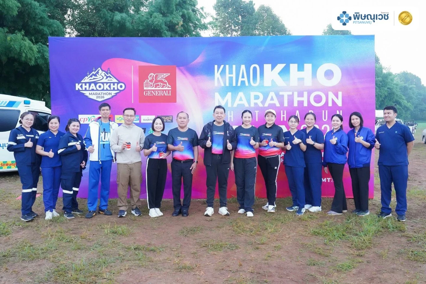 ทีมแพทย์เวชศาสตร์การกีฬา โรงพยาบาลพิษณุเวช ให้บริการปฐมพยาบาลและดูแลนักวิ่งในงาน KHAOKHO MARATHON 2026 เพื่อความปลอดภัยตลอดการแข่งขัน
