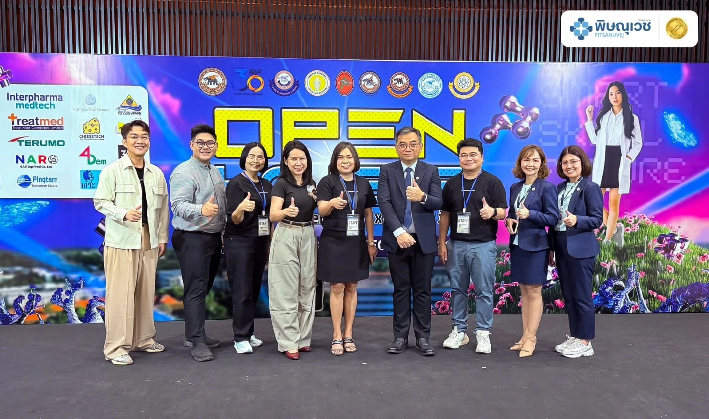 นพ.วีรพล ราชคำ ผู้อำนวยการโรงพยาบาลพิษณุเวช ร่วมเป็นกรรมการตัดสินการแข่งขัน Pitching Idea ด้านนวัตกรรมเพื่อสังคมสูงวัยอย่างยั่งยืน ในงาน AHS NU Open House 2026 ณ มหาวิทยาลัยนเรศวร จังหวัดพิษณุโลก
