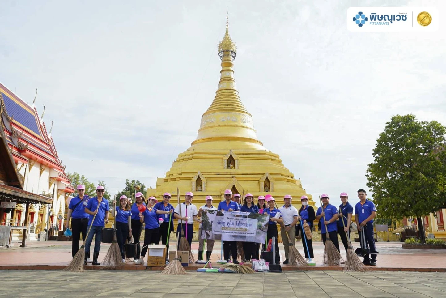โรงพยาบาลพิษณุเวช และโรงพยาบาลพิษณุเวช กำแพงเพชร ร่วมกิจกรรมจิตอาสา ขัดถู ดูใจ ได้ธรรมะ พัฒนาวัดพระบรมธาตุ พระอารามหลวง จังหวัดกำแพงเพชร