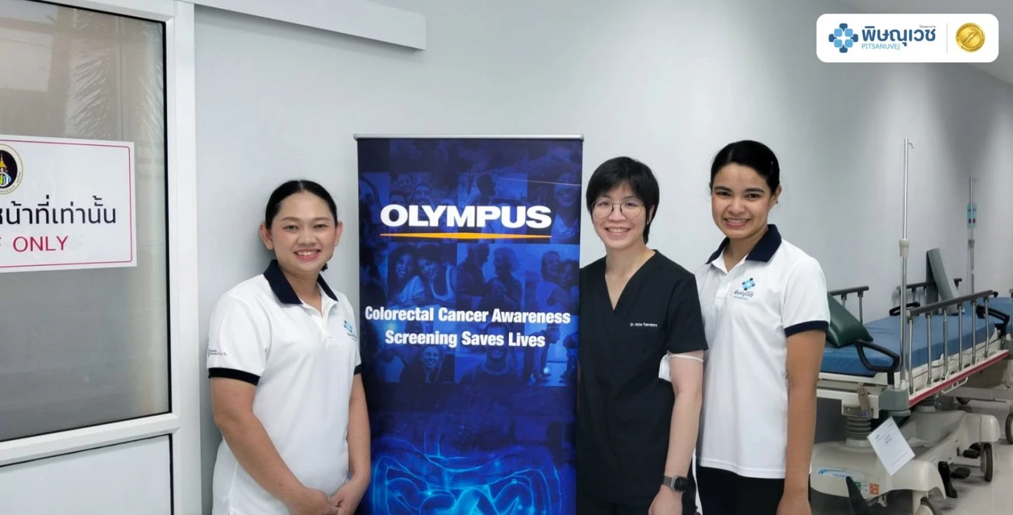 พญ.ณิชา ธีราทร อายุรแพทย์โรคระบบทางเดินอาหารและตับ โรงพยาบาลพิษณุเวช ร่วมโครงการตรวจคัดกรองมะเร็งลำไส้ใหญ่ด้วยการส่องกล้อง Colonoscopy ณ โรงพยาบาลสมเด็จพระยุพราชนครไทย จังหวัดพิษณุโลก