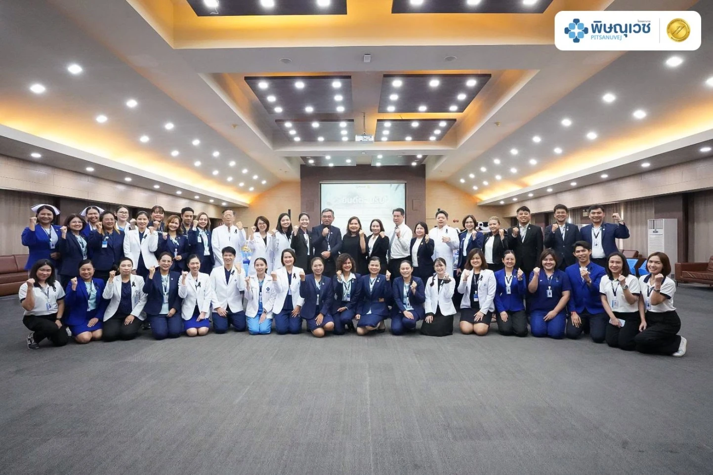 คณะผู้บริหาร แพทย์ และบุคลากรโรงพยาบาลพิษณุเวช ให้การต้อนรับคณะผู้ตรวจเยี่ยมจากสถาบันประสาทวิทยา กรมการแพทย์ เพื่อประเมินรับรองศูนย์โรคหลอดเลือดสมองมาตรฐาน SSCC