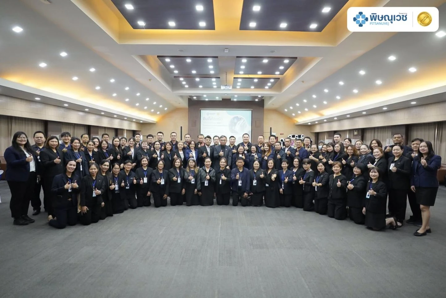 โรงพยาบาลพิษณุเวชให้การต้อนรับคณะศึกษาดูงานหลักสูตรผู้บริหารการสาธารณสุขระดับกลาง รุ่นที่ 39 จากวิทยาลัยการสาธารณสุขสิรินธร จังหวัดพิษณุโลก เพื่อแลกเปลี่ยนองค์ความรู้ด้านการบริหารบริการสุขภาพ