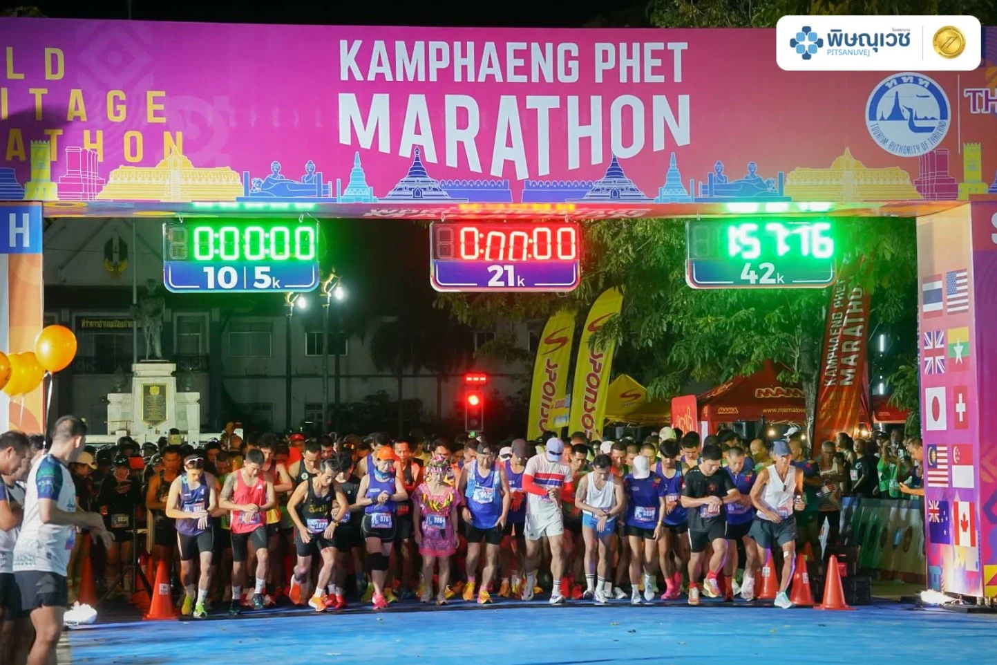 ทีมแพทย์และบุคลากรทางการแพทย์จากโรงพยาบาลพิษณุเวชและโรงพยาบาลพิษณุเวช กำแพงเพชร ร่วมดูแลนักวิ่งภายในงาน Amazing Kamphaeng Phet Marathon 2026 เพื่อความปลอดภัยและส่งเสริมสุขภาพ