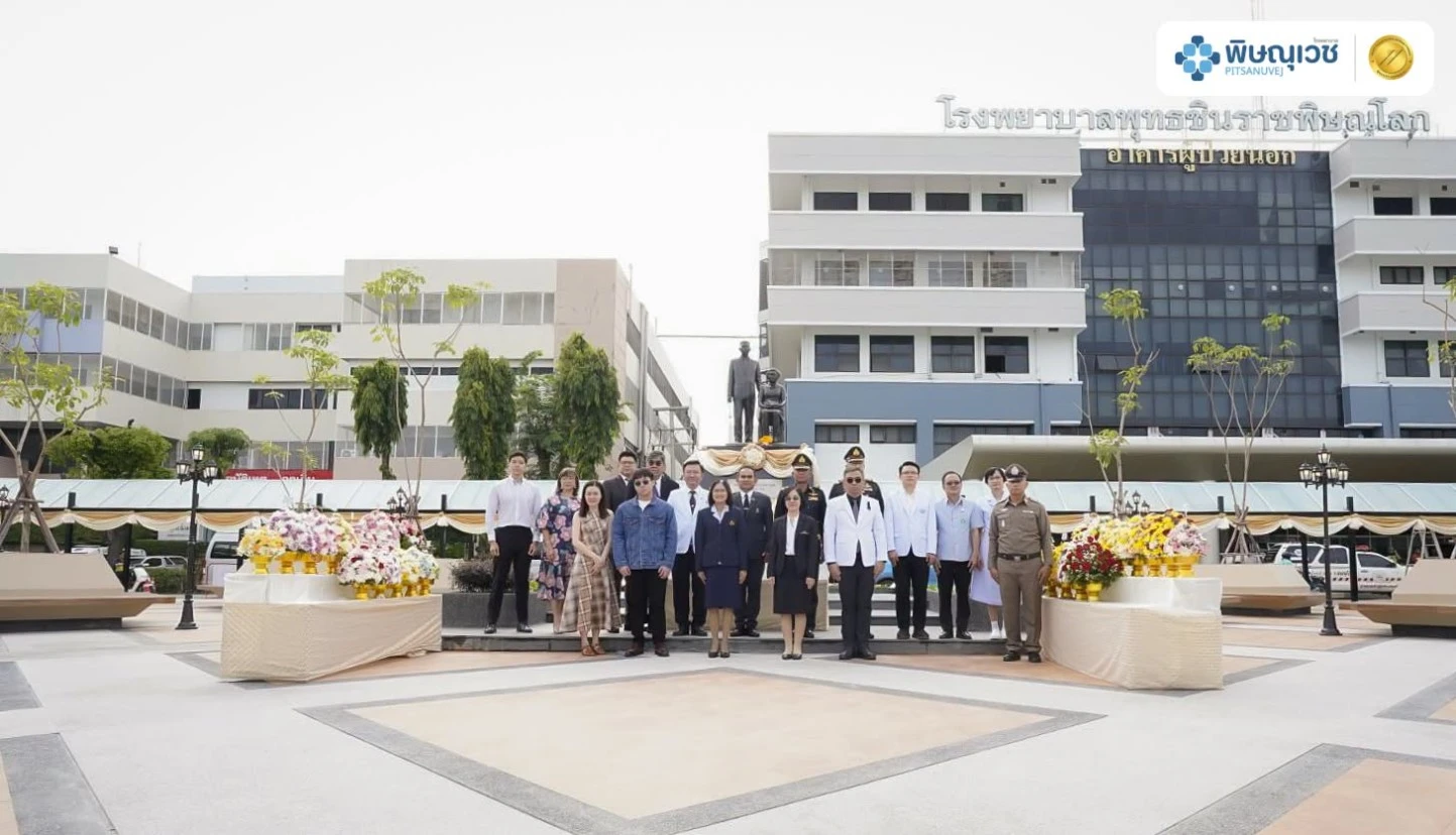 นพ.วีรพล ราชคำ พร้อมคณะผู้บริหารและบุคลากรโรงพยาบาลพิษณุเวช เข้าร่วมพิธีวันเบนทูล ประจำปี 2569 ณ โรงพยาบาลพุทธชินราช พิษณุโลก