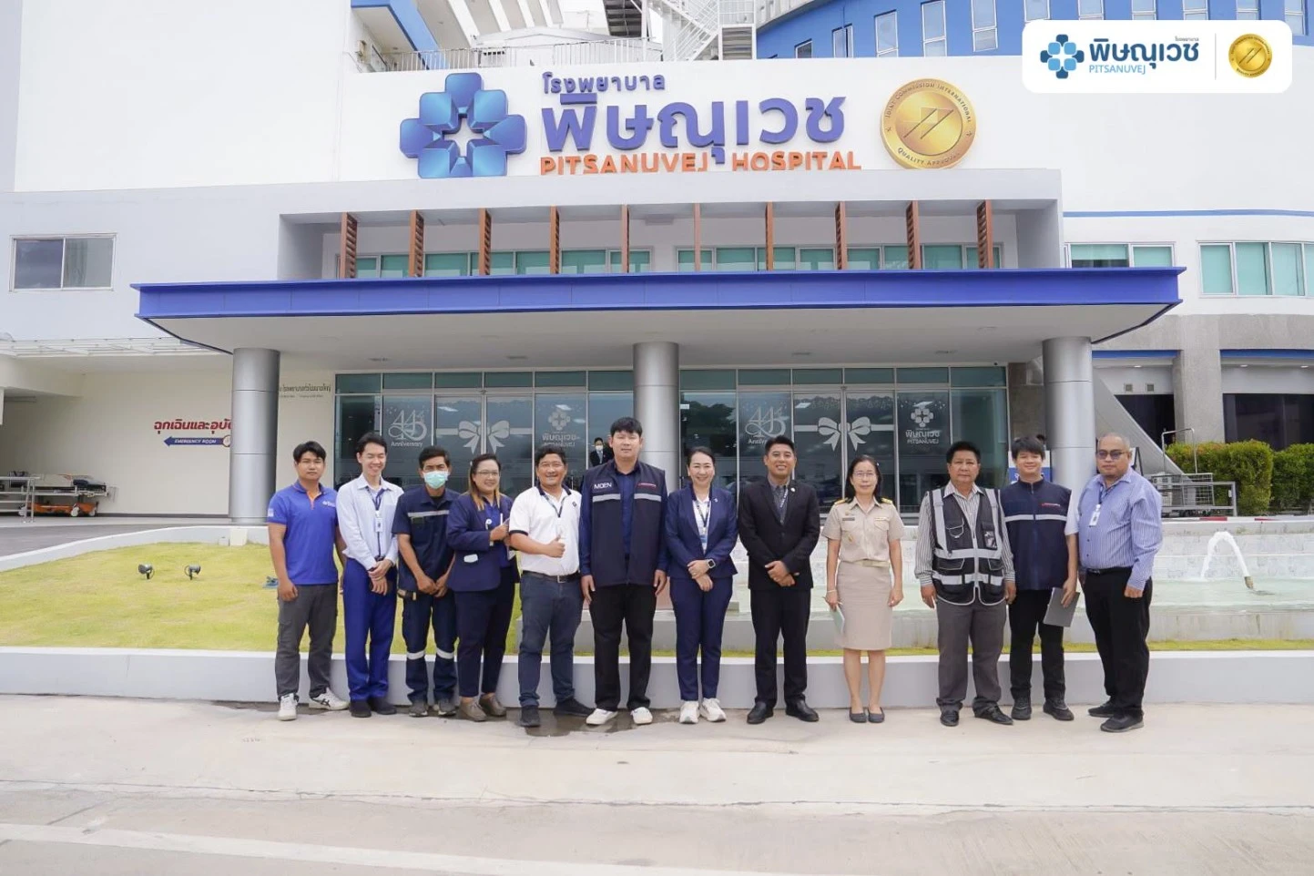 โรงพยาบาลพิษณุเวช ต้อนรับสำนักงานพลังงานจังหวัดพิษณุโลก ตรวจเยี่ยมอาคารควบคุม เสริมมาตรฐานการอนุรักษ์พลังงานอย่างยั่งยืน