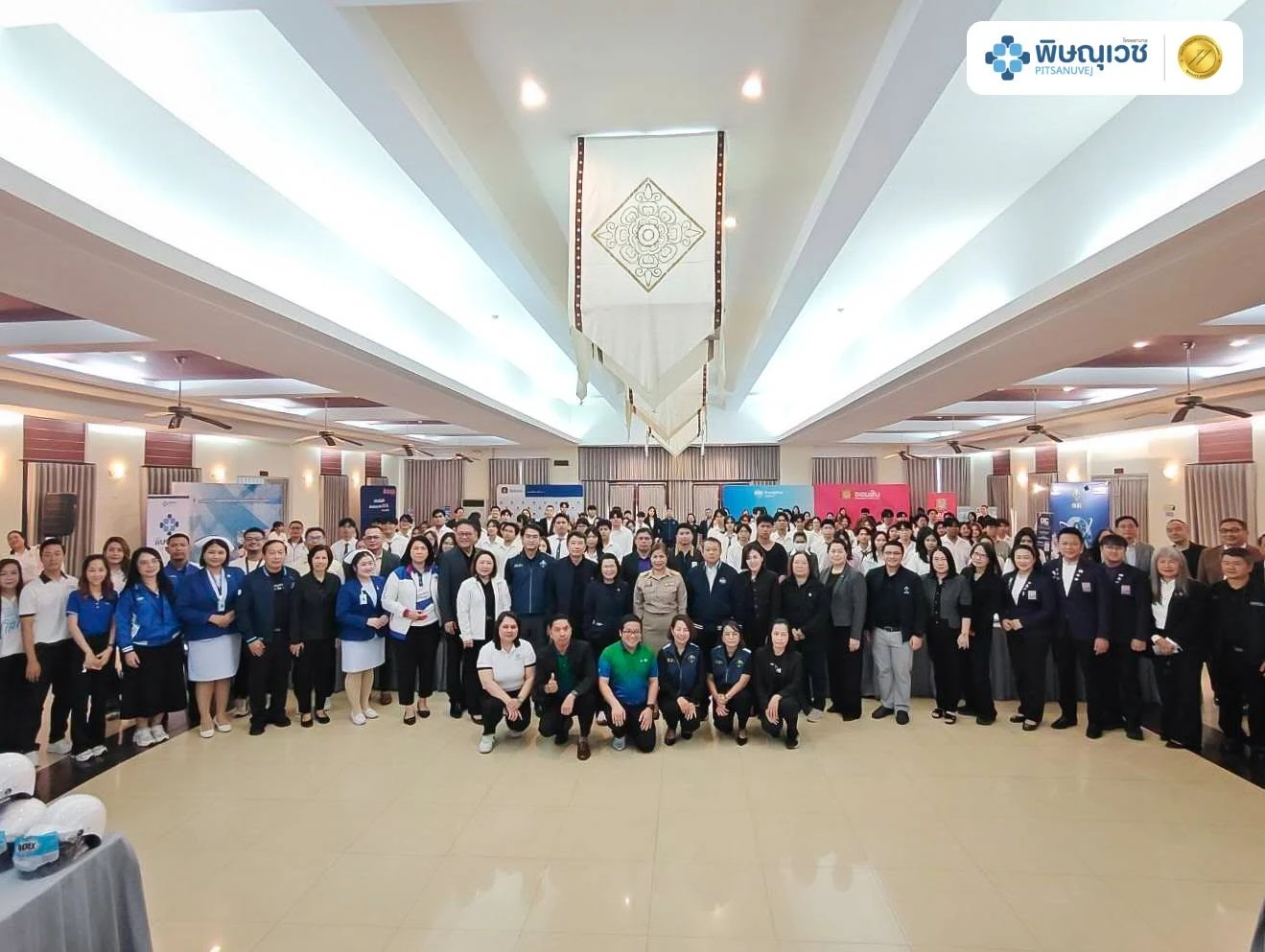 โรงพยาบาลพิษณุเวชร่วมกิจกรรมสร้างภูมิคุ้มกันด้านประกันภัยสู่ Gen Z ณ มหาวิทยาลัยนเรศวร