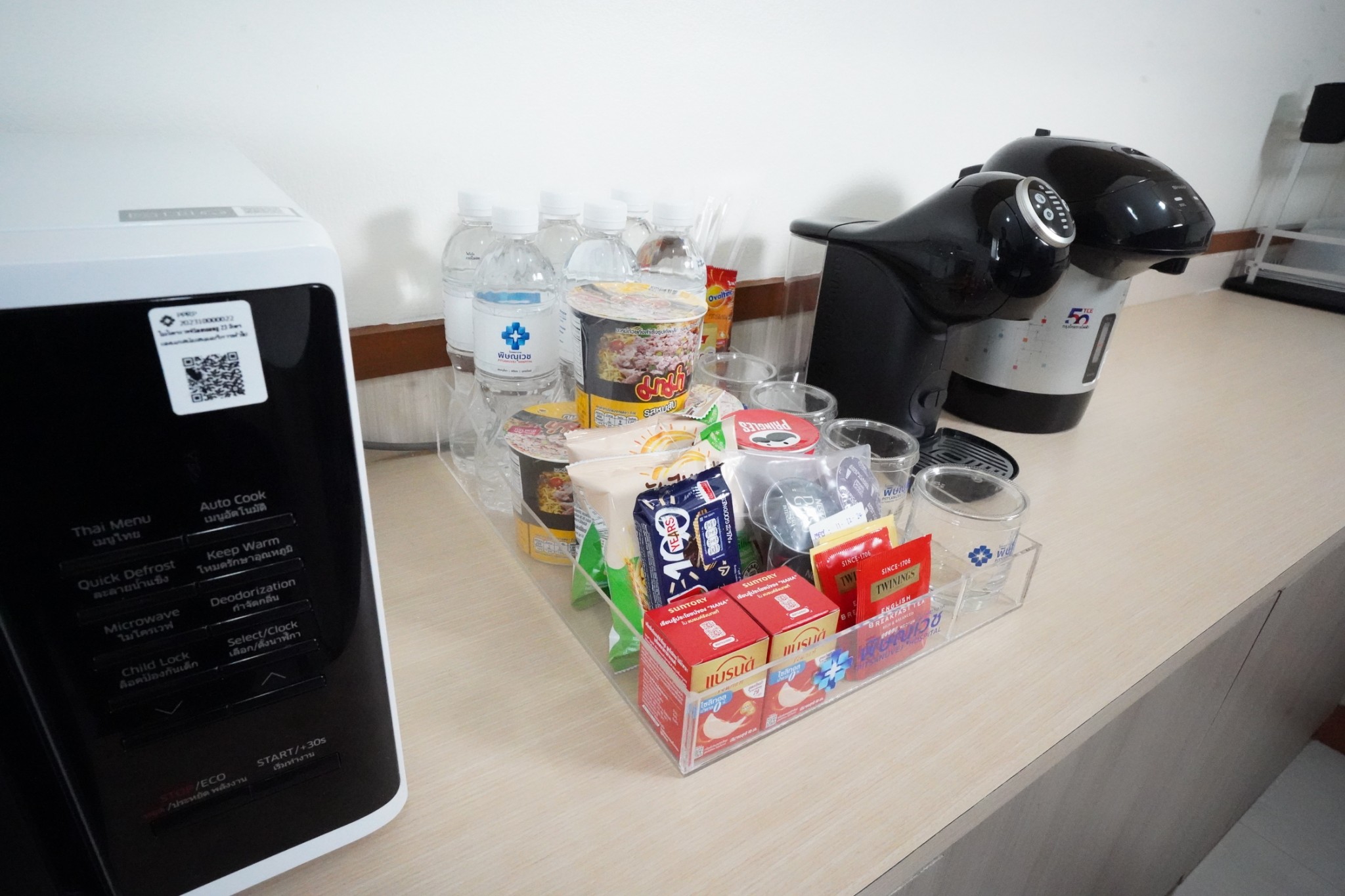 ห้องสวีทสำหรับผู้ใหญ่ โรงพยาบาลพิษณุเวช