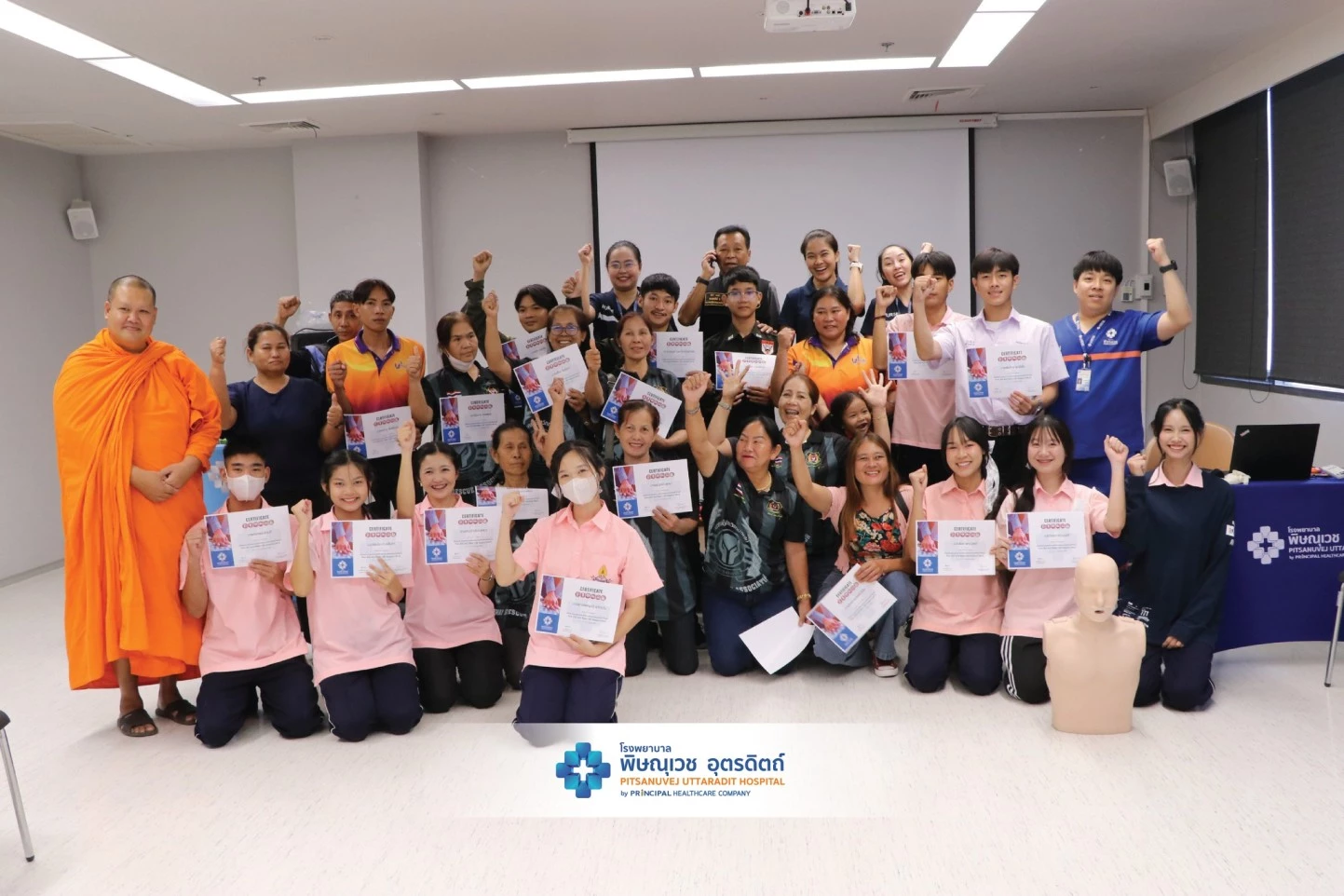 จัดหลักสูตรอบรมการปฐมพยาบาลเบื้องต้นและการช่วยชีวิตขั้นพื้นฐาน (First Aid and Basic Life Support) ให้แก่เจ้าหน้าที่อาสาสมัครกู้ภัยหมอนไม้