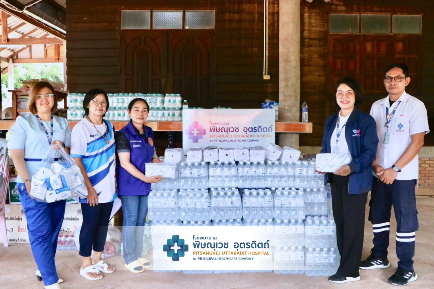 ร่วมใจช่วยเหลือผู้ประสบภัยน้ำท่วม อำเภอฟากท่า จังหวัดอุตรดิตถ์