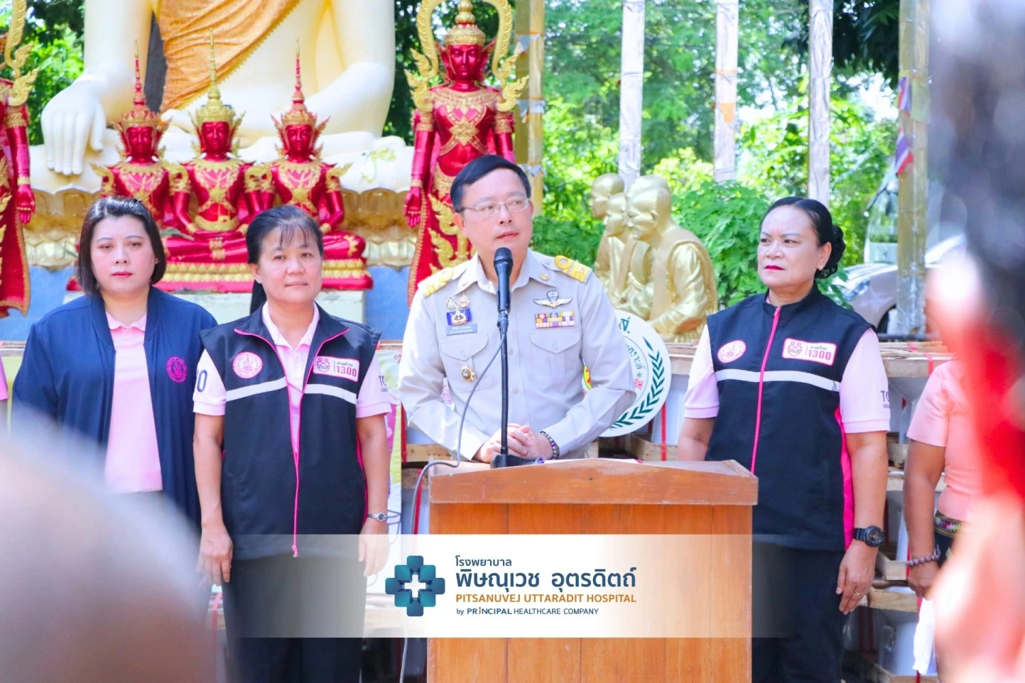 ร่วมพิธีมอบโถสุขภัณฑ์โครงการ CSR “ปันส้วม ปันสุข” จำนวน 1,100 ชุด เพื่อกลุ่มเปราะบางในจังหวัดอุตรดิตถ์ 